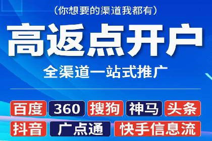 信息流优化师实战：打造爆款视频广告案例