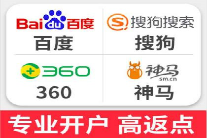 百度竞价账户托管，让广告效果更上一层楼